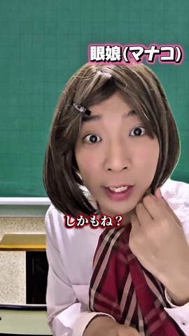 年の差17歳の恋愛模様