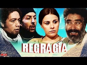 فيلم مغربي ركراكية Film Regragia HD