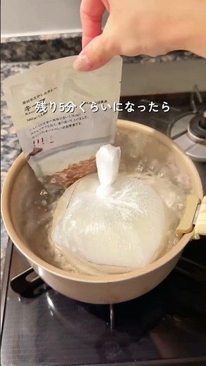 🍚 炊飯器がなくても大丈夫！アイラップでご飯を炊く方法 #アイラップ #アイラップ活用術 #アイラップレシピ #炊飯 #鍋炊きご飯 #ご飯の炊き方