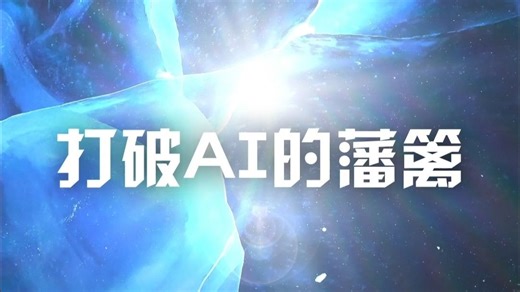 宏碁2025 Computex电脑展精彩视频回顾！解码最新科技密码！