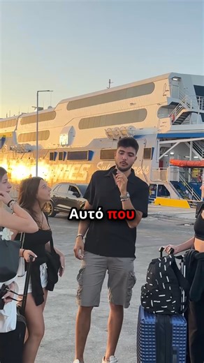 𝙄𝙊𝙎 𝙏𝙃𝙀 𝙋𝙍𝙊𝙅𝙀𝘾𝙏 on Instagram: "🔥 Πακέτα Διακοπών για την Ίο από 190€ 👀 Περιλαμβάνουν: 🚢 Ακτοπλοϊκά ✔️ 🏨 Διαμονή στην χώρα της Ίου ✔️ 🎉 Club προσφορές & parties ✔️ 🌊 Water sports & special guests ✔️ 🎧 Star DJs & vibes για 5 μέρες non-stop! 🔒 Εξασφάλισε τις διακοπές σου μόνο με 50€ προκαταβολή. 👉 Εσύ θα το χάσεις; 🤔 #iosproject #summer2026 #partyon #greeksummer #iosgreece"