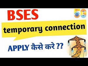 How To Apply BSES Rajdhani Temporary Connection | Bses new meter apply online | टेंपरेरी कैसे लगवाएं