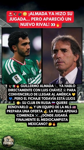 🚨💰🇲🇽😳 ¡EL FUTURO DE ERIK LIRA PODRÍA DAR UN GIRO INESPERADO! 👀🔥