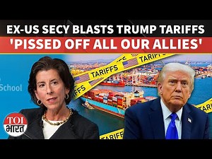 ‘We’re Making Big Mistake With India’: Ex-US Secretary Blasts Trump's ‘America Alone’ Strategy