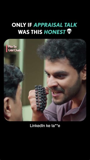 Appraisal talk gone wrong | Phir Se Udd Chala | Dice Media