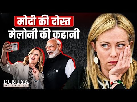 The Real Story of Giorgia Meloni You Don’t Know ft. Mukul | Jist