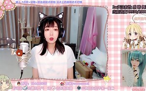 杳米yooooooomi 直播录像 9月29号