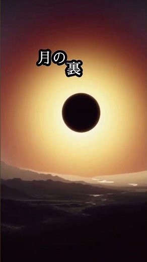 絶望の宇宙空間でアポロ13号を救った「見えざる手」の正体とは？ #アポロ13号 #宇宙ミステリー #未解決事件