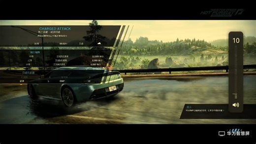 谁说警车不能飘双环？极品飞车14重制版：警用迈凯伦MP4-12C参加GHATGED ATTACK赛事