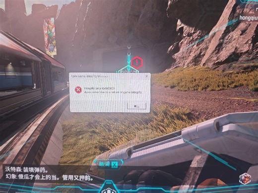 Apex报错0x8000001怎么修复？