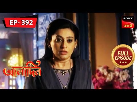 Aladdin Faces Zafar | Aladdin - Ep 392 | Full Episode | 26 May 2023