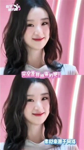 Xiao Yi is a Sweet Beauty Queen Wang Xiaoyi Contrast