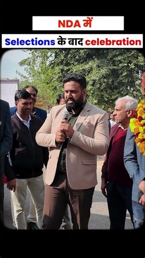 हर बच्चे के सपनों को अफ़सर बनने की उड़ान देता है - LWS #viral #lws #nda #shorts #celebration