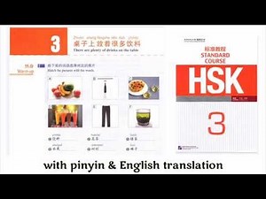 hsk3 lesson 3 with pinyin and English translation | Hsk3 standard course textbook