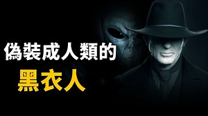 美国惊现“非人生物”袭击人类！大量视频流出曝光地球唯一外星人组织！