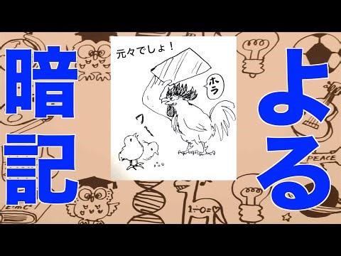 Easy to remember 😁 (Era) #74 Osaka Castle 1583. Era song. Fun to memorize with pictures, music, a...