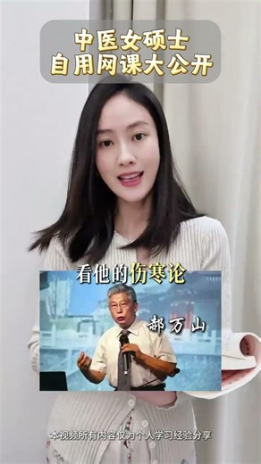 Unlock the Secrets of Ancient Chinese Medicine: A Beginner's Guide