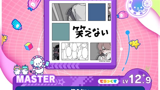 【12+写谱练习 | maimai创作谱面】笑えない 笑不出来 -月島春果 / PSYQUI 谱面预览