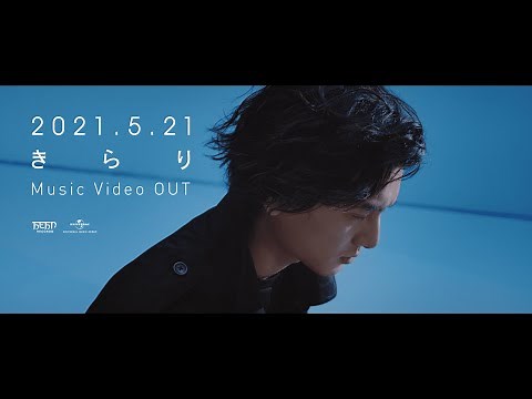 Fujii Kaze - "Kirari" MV Teaser