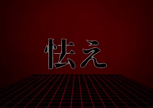 日本語ラップ動画編集とシャドバン対策