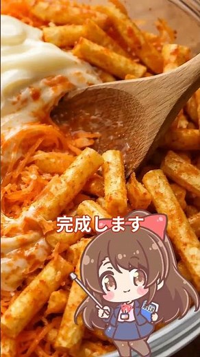 超簡単やみつきカラムーチョ人参サラダ