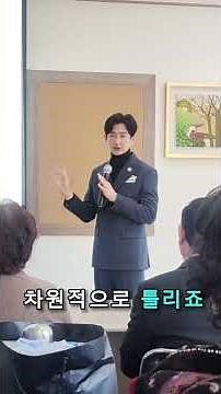 라라코리아 대표사업자님께서 설명해주시는 라라토네이도 바디스핀 코어근육잡아주는 바디스핀