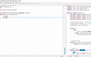 java_swing mysql简单增删改查操作5-查询所有界面