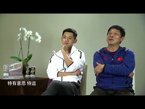 张继科：知道我为什么没女朋友了吧？