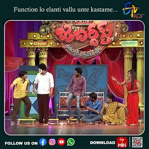 621K views · 12K reactions | #Jabardasth : Function lo elanti vallu...
