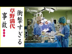 岡村孝子、今現在が衝撃的すぎる！