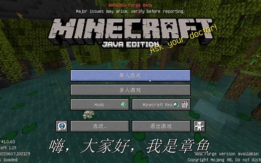 我的世界ComplementaryShaders_v4