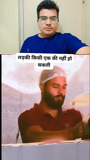 1M views · 3.8K reactions | लड़की | MR GK STUDY | Facebook