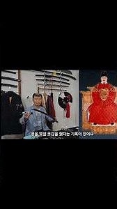 Differences Between the Joseon Hwando and the Japanese Katana Part 3 #KoryoSword #TraditionalSwor...
