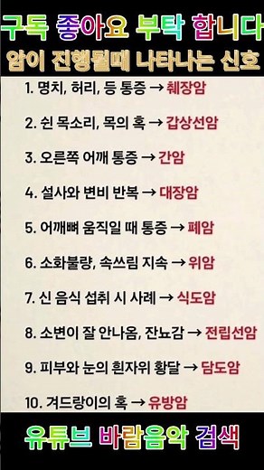 미치도록 #최신 #노래 #국내발라드모음