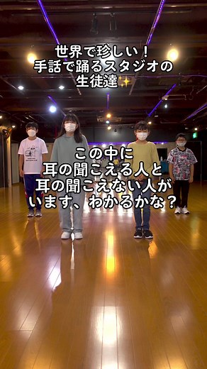 世界一のユニバーサルデザインなエンタム空間つくるぞお #手話歌 #手話ダンス #手話ダンス ##手話を広めよう #手話 #ヒカキンボイス