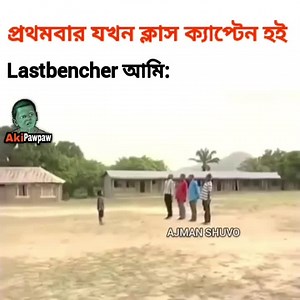 ✌😂 | Aki Pawpaw