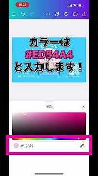 スマホで簡単に名刺作成しました！