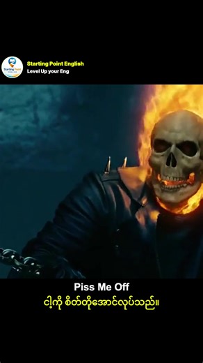 Improve your English with movie scenes 🎥🍿 #learnenglish #fyp #english #englishteacher #startingpointenglish