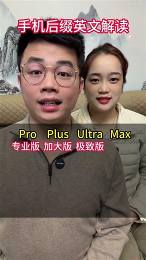 A compilation and sharing of explanations of English phone number suffixes. What's your phone num...