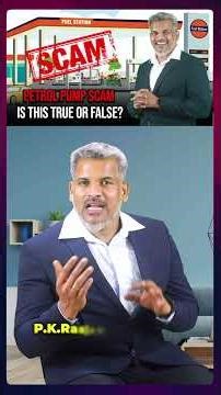 petrol pump scam is this true or false ?