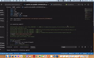 利用Python链接pgadmin4-SQL数据库，一次性导入文件夹内的批量数据文件