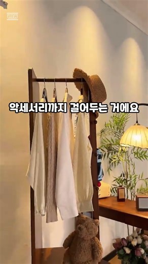 내일 뭐 입지? 고민하다 지각하는 사람 필독!👗