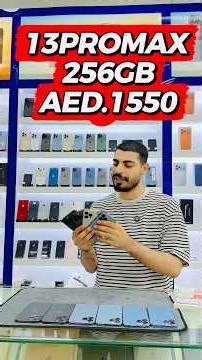 iphone price in dubai | dubai mobile market | dubai iphone price |iphone 13promax price in dubai | d