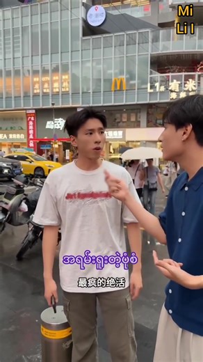 haha | Chinese Online Learning