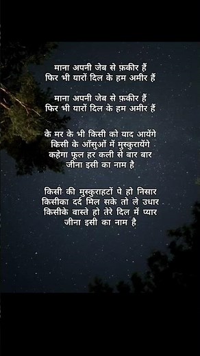 TRY WITH YOUR OWN VOICE KISI KI MUSKURAHATON PE HO NISAR #ownvoice #song #lyrics #songlyrics#fyp#bgm