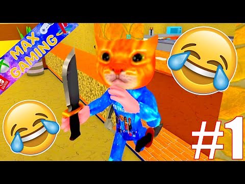 ON A DES FOUS-RIRES JUSQU’À LA FIN DE LA VIDÉO! Roblox Murder Mystery 7 Bis Gameplay #1 - Max Gaming