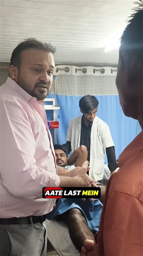 #minivlog| Peripheral clinic aur emergency surgery👨‍⚕️