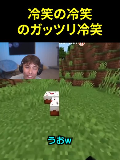 冷笑系ドクタードーナツとダクアビス対決！