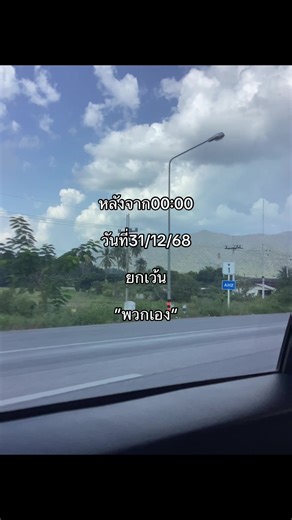 Event Highlights from December 31, 1968