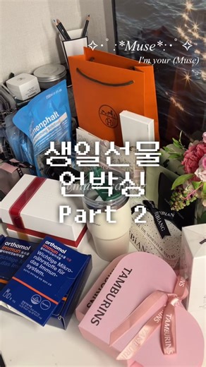 #birthday #unboxing #unboxingvideo